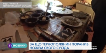 Поліцейські Тернопільщини повідомили про криваву різанину (Відео 18+)