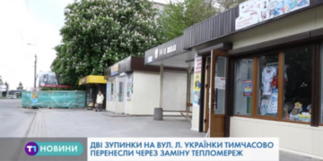 Про зміни в зупинках громадського транспорту розповіли у Тернополі