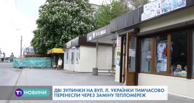 Про зміни в зупинках громадського транспорту розповіли у Тернополі