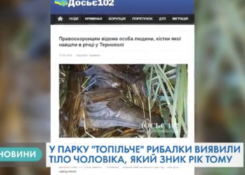 У Тернополі знайшли труп чоловіка (Відео)