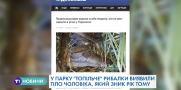 У Тернополі знайшли труп чоловіка (Відео)