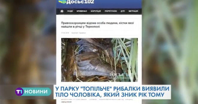 У Тернополі знайшли труп чоловіка (Відео)