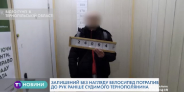 Правоохоронці вийшли на слід чоловіка, який обкрадав тернополян (Відео)