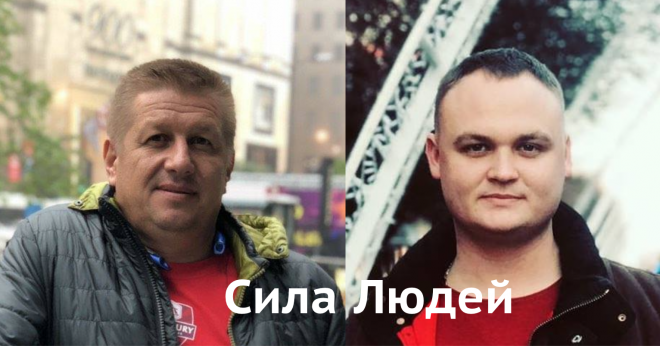 Сила корупції: партійців-чиновників «Сили людей» щомісяця затримують на хабарях, – подробиці