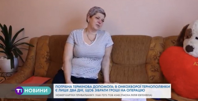 В онкохворої тернополянки є 2 дні, щоб зібрати кошти на порятунок життя