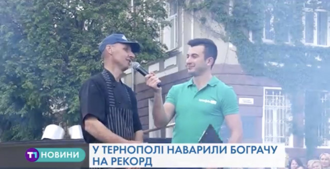 В Тернополі «наварили» черговий рекорд
