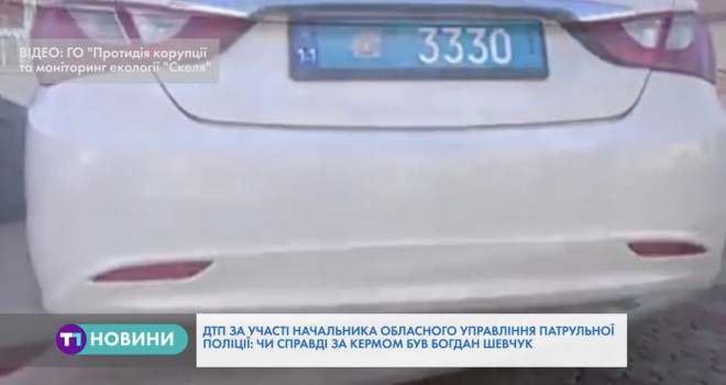 У Тернополі начальник патрульної поліції вчинив ДТП (Відео)