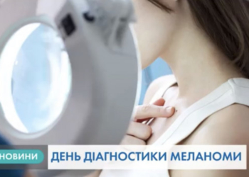 Тернополя закликають безкоштовно обстежитися (Відео)