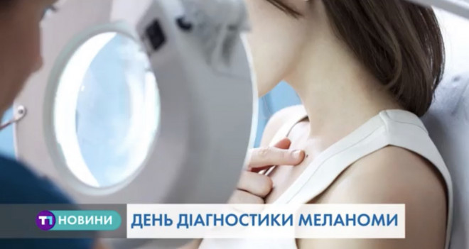 Тернополя закликають безкоштовно обстежитися (Відео)