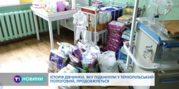 Як склалася доля крихітки, яку підкинули в Тернополі (Відео)