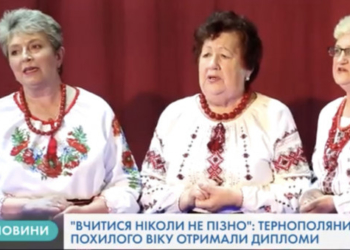 У Тернополі розповіли про нову послугу для пенсіонерів