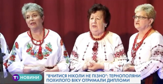 У Тернополі розповіли про нову послугу для пенсіонерів