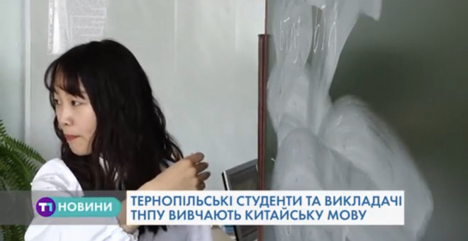 У Тернополі – ажіотаж серед бажаючих вивчити китайську мову (Відео)