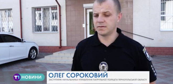 На Тернопільщині замінували Управління патрульної поліції