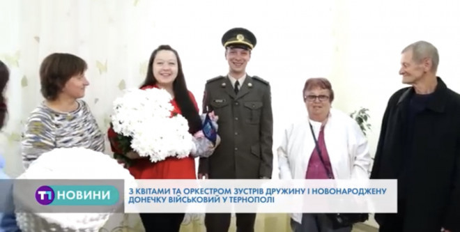 Біля пологового у Тернополі сьогодні було волелюдно (Відео)