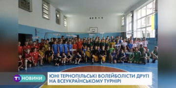 Спортсмени з Тернопільщини знову відзначилися