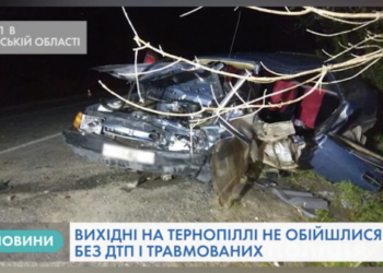 У ДТП на Тернопільщині травмувалися люди (Відео)