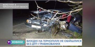 У ДТП на Тернопільщині травмувалися люди (Відео)