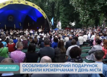 На святкування до Кременця завітала відома співачка