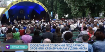 На святкування до Кременця завітала відома співачка