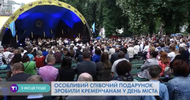 На святкування до Кременця завітала відома співачка