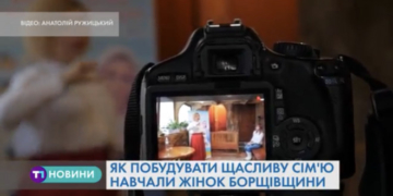 На Тернопільщині відбувся тренінг для мудрих жінок (Відео)