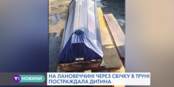 На Тернопільщині хоронили діда, а ледве не згорів внук