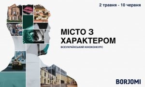 Тернополянам пропонують створити відео і виграти навчання в одній із найкращих кіношкіл світу