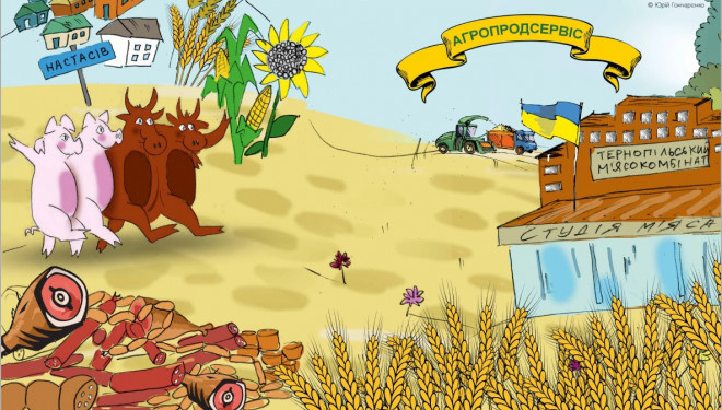 Директор агропідприємства, яке сплатило найбільше податків, пояснює, що таке “нічийні” гроші