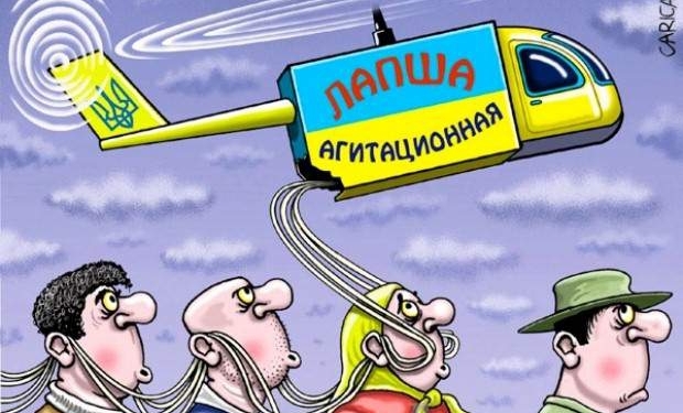 “Нагадує “совок”: з тернопільської партії “Самопоміч” почали втікати люди
