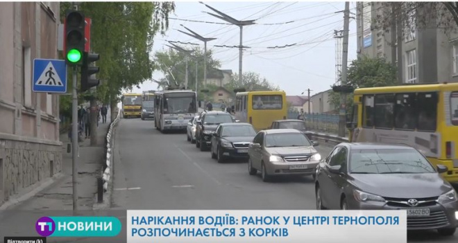 В центральній частині Тернополя рух транспорту ускладнений