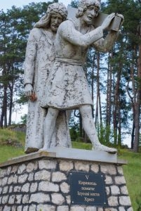 Унікальна в Україні Хресна дорога – на Тернопільщині (Фото)