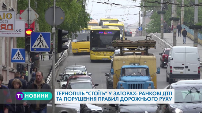 Ранок у Тернополі розпочинається із корків (Відео)