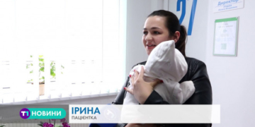 Як на Тернопільщині надають послуги в оновлених амбулаторіях?