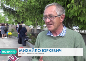 У Тернополі вшанували загиблих героїв (Відео)