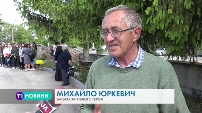 У Тернополі вшанували загиблих героїв (Відео)