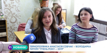 “Учень року – 2019” в Тернополі мріє у майбутньому стати політиком (Відео)