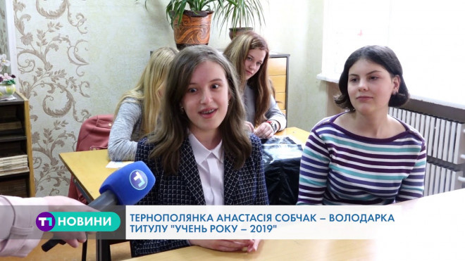 “Учень року – 2019” в Тернополі мріє у майбутньому стати політиком (Відео)