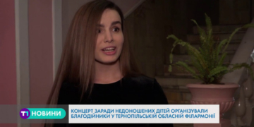 У Тернополі співали, щоб врятувати дітей