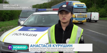 ДТП на Тернопільщині забрала два життя (Відео)