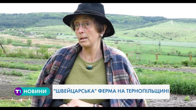Прянощі та інші органічні продукти швейцарка вирощує на Тернопільщині