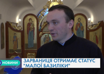 Найвизначніша святиня Тернопільщини отримає новий статус