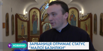 Найвизначніша святиня Тернопільщини отримає новий статус