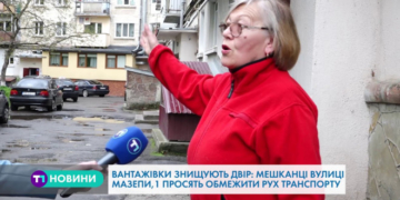 Забруднене повітря, розбитий двір та небезпека для дітей, – у Тернополі протестують мешканці