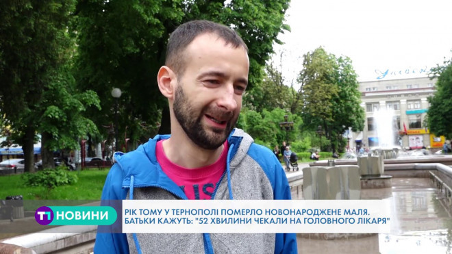 Щодо медиків перинатального центру в Тернополі відкрите кримінальне провадження