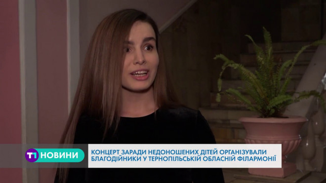 У Тернополі співали, щоб врятувати дітей