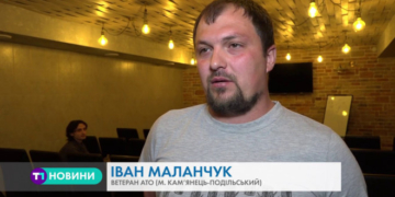 Тернопільські воїни можуть позмагатися за чималу суму на розвиток своєї справи
