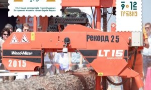 Тернополян запрошують на Театральний майдан у суботу, де встановлять ще один рекорд