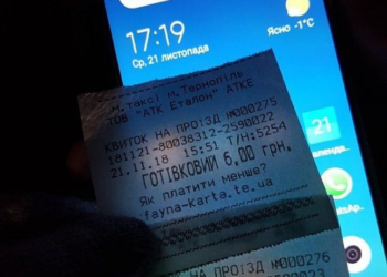 Вся правда про тарифи в громадському транспорті