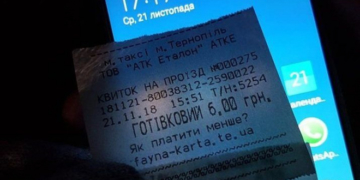 Вся правда про тарифи в громадському транспорті